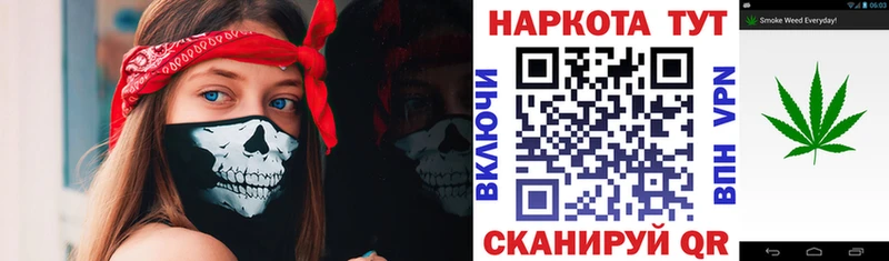 Купить Гашиш  МАРИХУАНА  COCAIN  СК  МЕФ  Коряжма