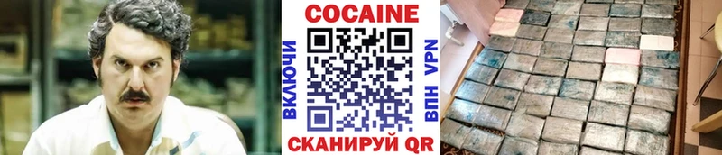 Купить закладки Коряжма COCAIN 99%