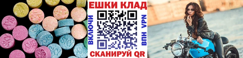 Купить закладки  Коряжма  Ecstasy таблы 