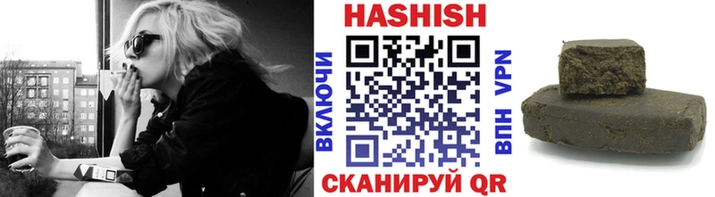 Гашиш Изолятор  Купить закладки  Коряжма 