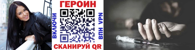 Героин Афган  Купить закладки  Коряжма 