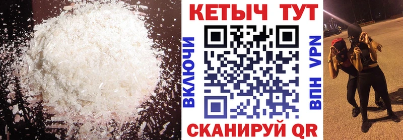 Купить  Коряжма  КЕТАМИН ketamine 