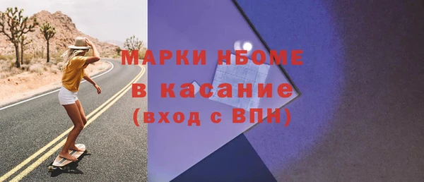 mdpv Армянск