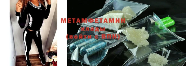 mdpv Армянск