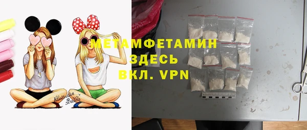 mdpv Армянск