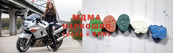 jwh Арсеньев