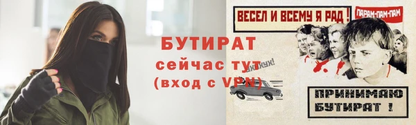 mdpv Армянск