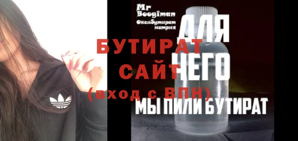 mdpv Армянск