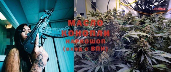 mdpv Армянск
