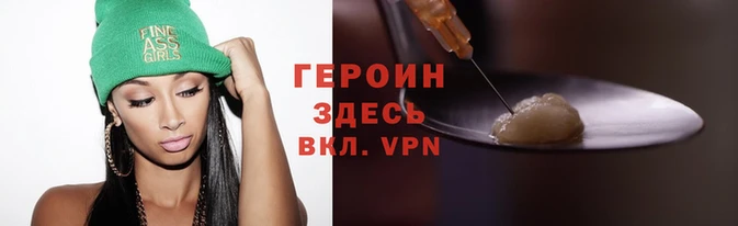герыч Аркадак
