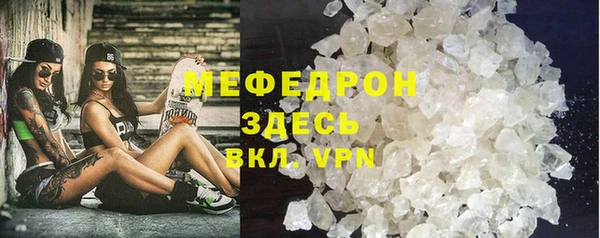 mdpv Армянск