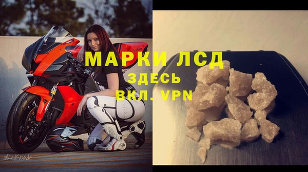 jwh Арсеньев
