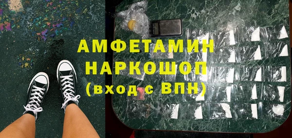 mdpv Армянск