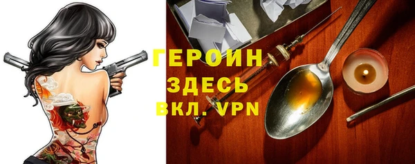 jwh Арсеньев