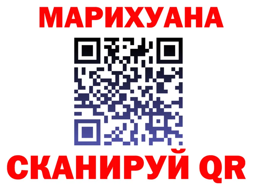 АМФ Розовый ТОР это гидра Коряжма