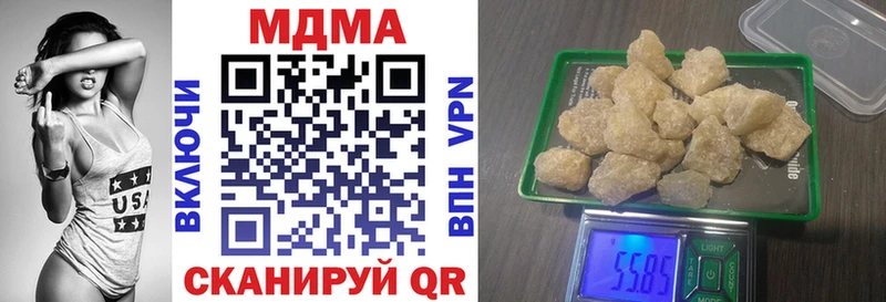 MDMA кристаллы  Купить закладки  Коряжма 