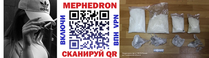 Мефедрон мука Коряжма