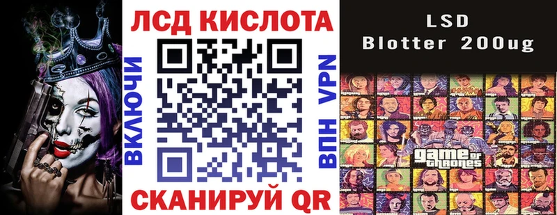 Купить  Коряжма  Марки N-bome 1,8мг 